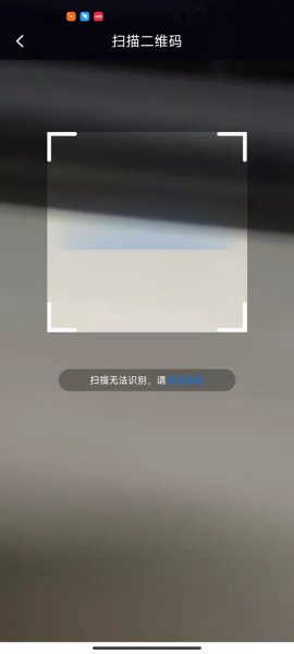 小艺帮助手怎么扫描二维码
