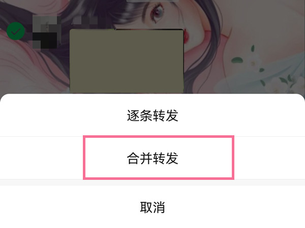 微信怎么复制聊天记录