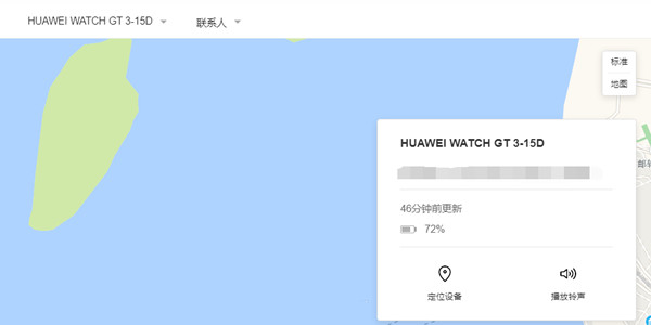 华为手表可以定位跟踪吗