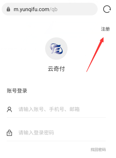 充q币的钱能退回来吗