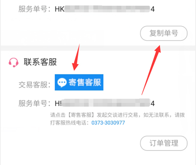 充q币的钱能退回来吗