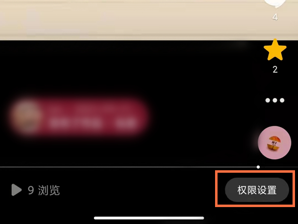抖音被拉黑怎么删除对方评论