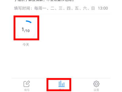 钉钉怎么看疫情打卡记录