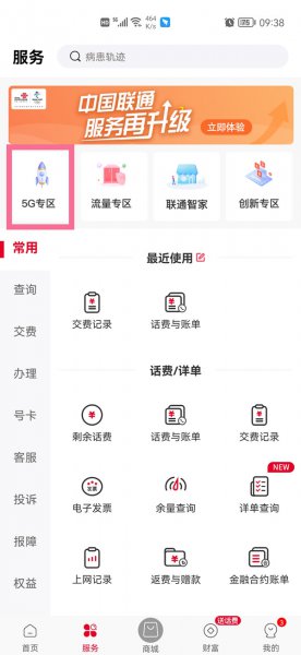 对方听到的铃声在哪里设置