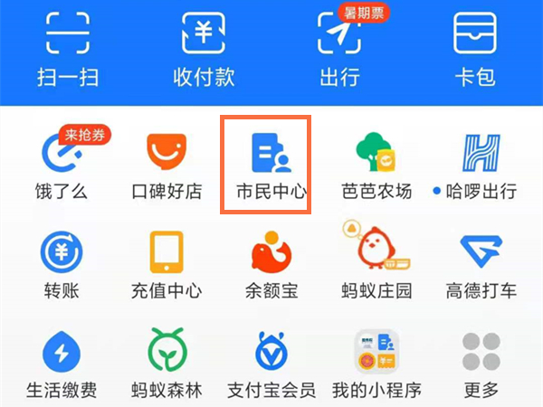 核酸检测报告单电子版怎么查询