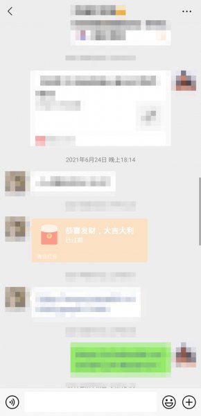 微信转账过期退还对方知道吗