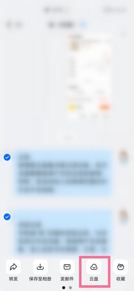 钉钉聊天记录删除还能查询吗