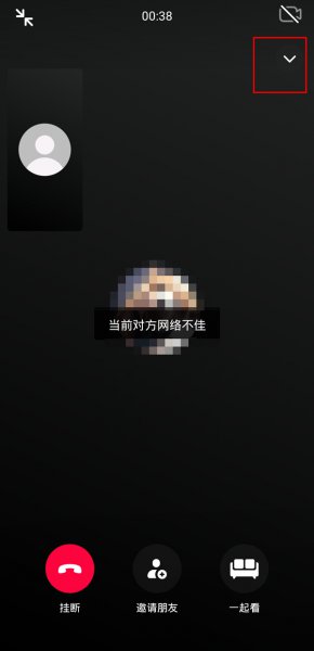 抖音成听筒模式怎么换扬声器