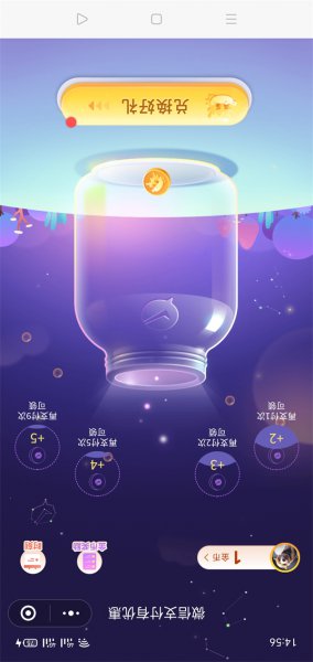 微信支付优惠怎么送金币给好友