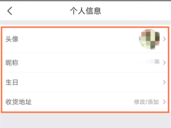 美团信息怎么删除啊