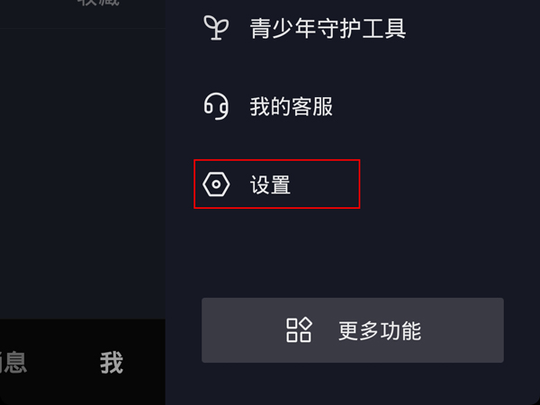 抖音不是互相关注的人可以发消息吗