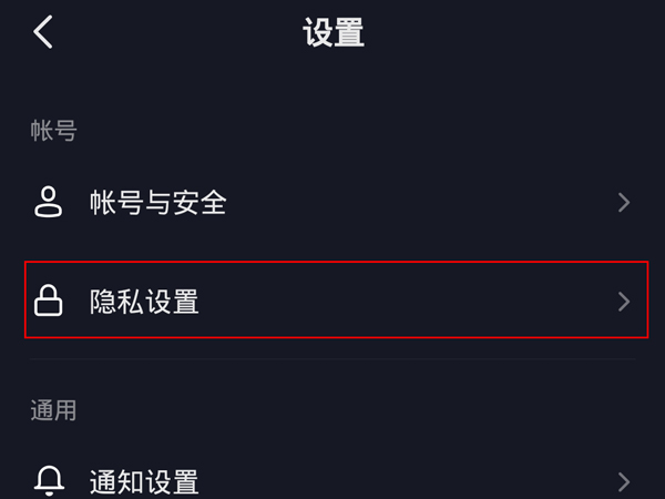 抖音不是互相关注的人可以发消息吗