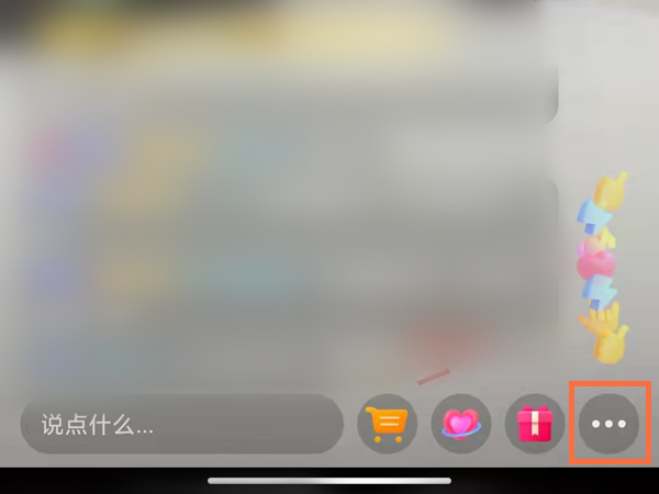 抖音如何投屏到电视机上全屏播放