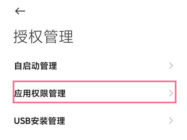抖音直播可以关闭麦克风吗