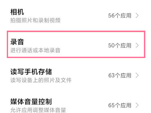 抖音直播可以关闭麦克风吗