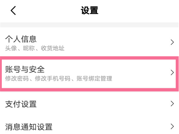 美团可以同时在两个手机上登录吗