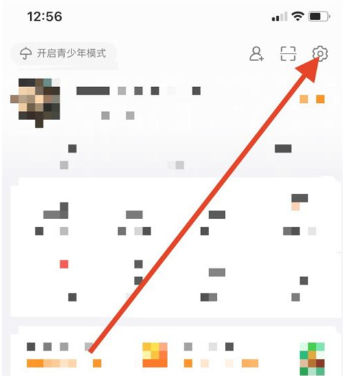 微博怎么设置深色模式
