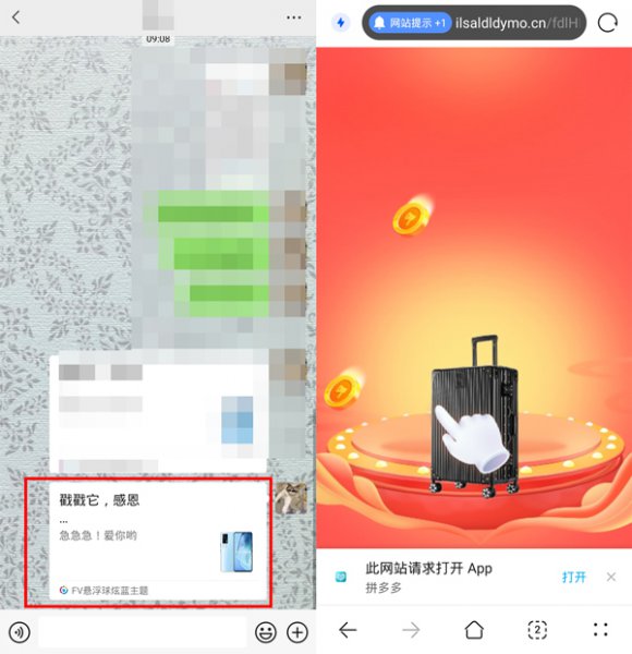 拼多多怎么复制口令帮别人助力