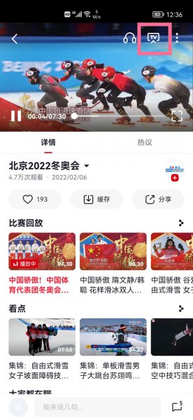 央视频可以投屏吗