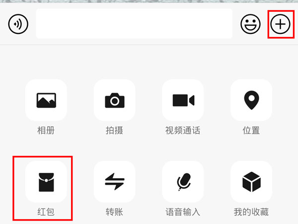 微信红包封面在哪里领取