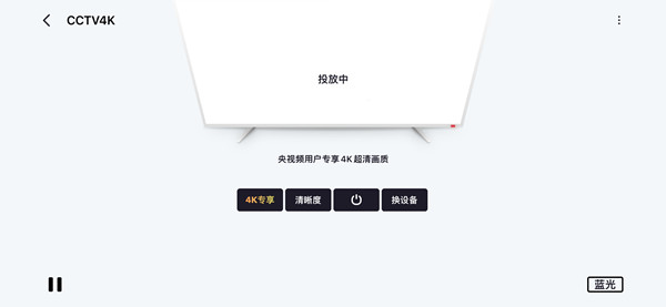 央视频可以投屏吗