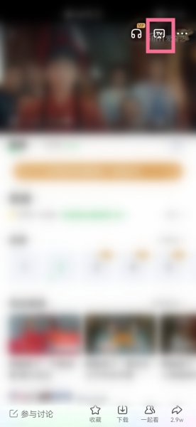 银河奇异果怎么投屏
