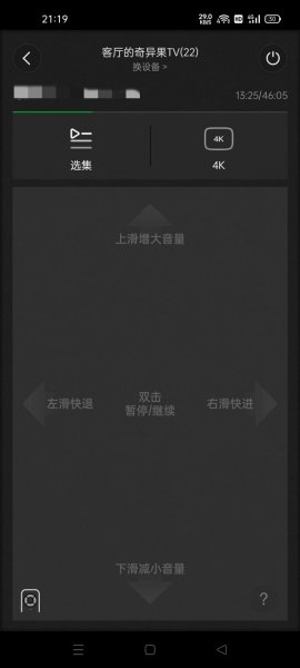 银河奇异果怎么投屏
