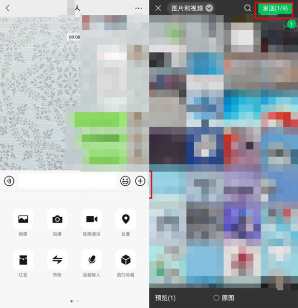 钉钉里的视频怎么转发到微信