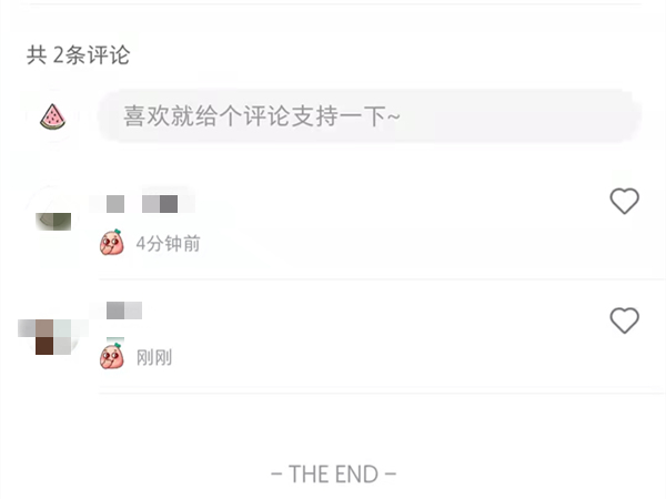 小红书如何置顶评论