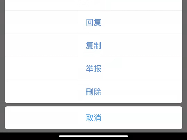 小红书如何置顶评论