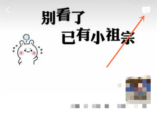 微信如何关掉别人点赞的提醒