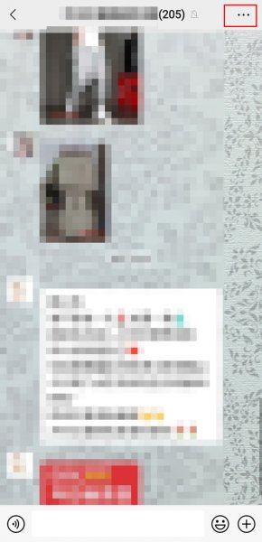 微信群二维码超过200人怎么扫码进群