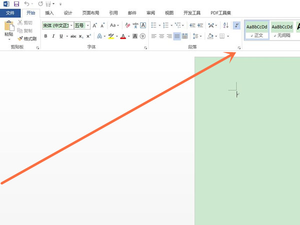 word文档如何调整行间距