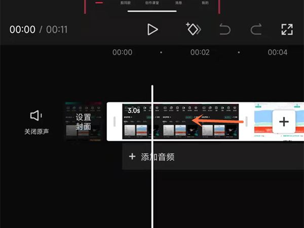 剪映怎么批量把照片弄1秒