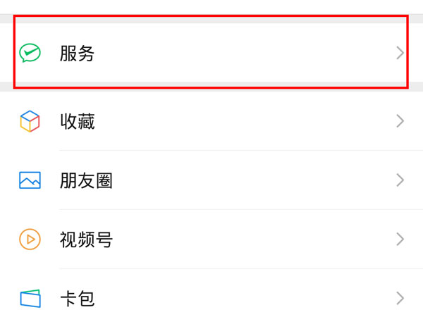 i音乐怎么关闭自动续费