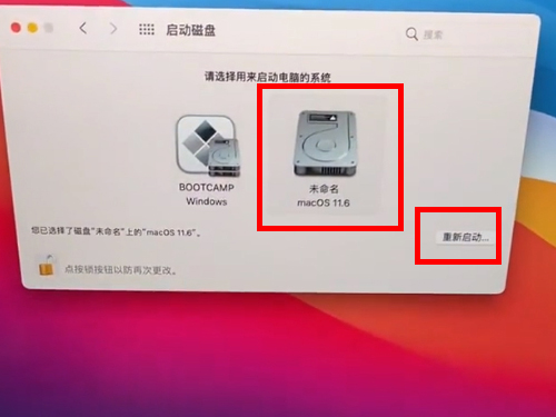 windows系统怎么切换苹果系统