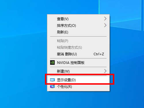 笔记本投影仪怎么铺满全屏