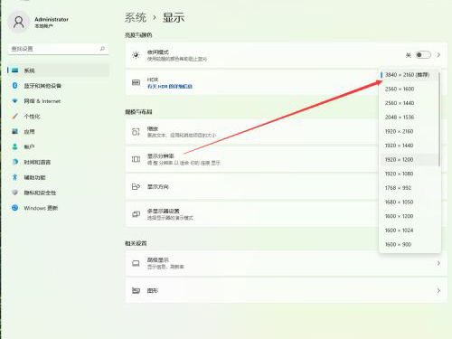 笔记本投影仪怎么铺满全屏
