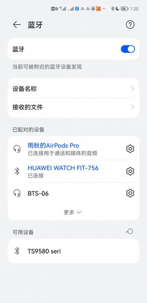 airpods pro如何重新配对