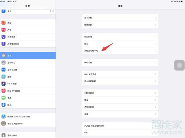 ipad隔空投送怎么打开