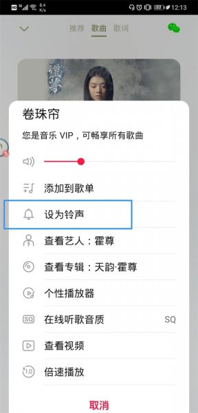 华为音乐qy2怎么转换成mp3
