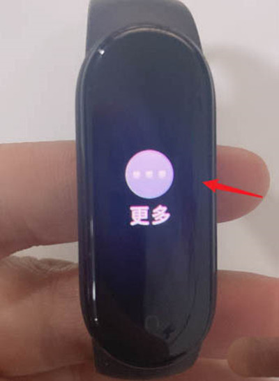 小米手环恢复出厂设置在哪里