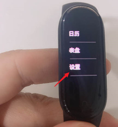 小米手环恢复出厂设置在哪里