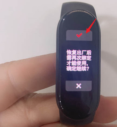 小米手环恢复出厂设置在哪里