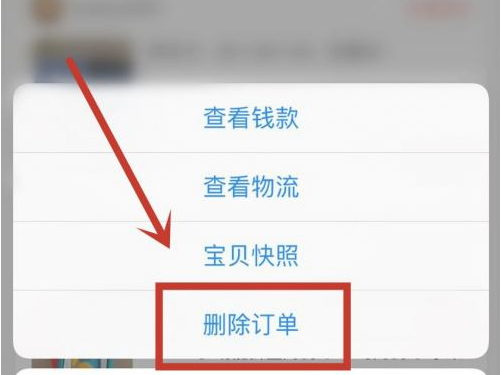 闲鱼的评价能删除吗