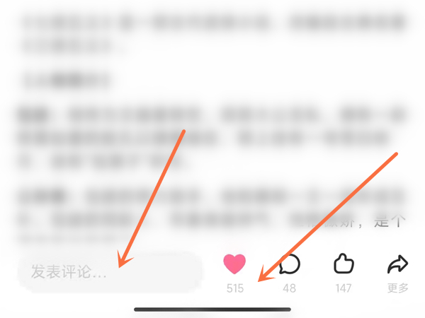 lofter怎么获得粮票