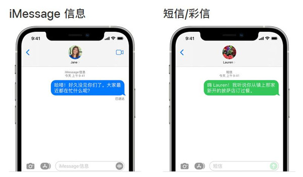 iMessage和短信有什么区别
