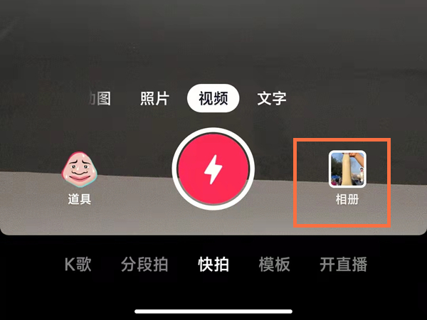抖音如何获得五分钟视频权限