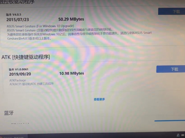 华硕飞行堡垒键盘灯怎么开