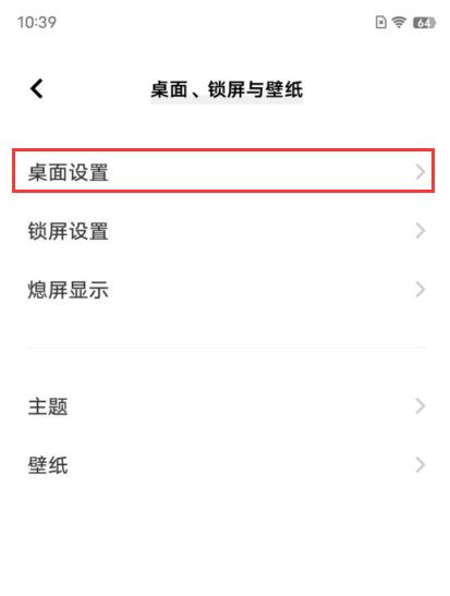 vivo手机变形器图标在哪里